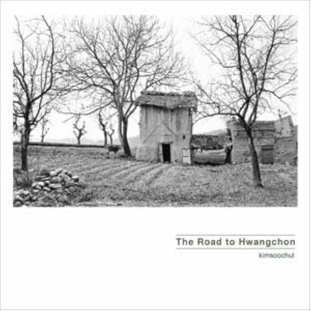 Amazon.co.jp: ワールド・ミュージック 韓国 現代音楽 「黄泉へ